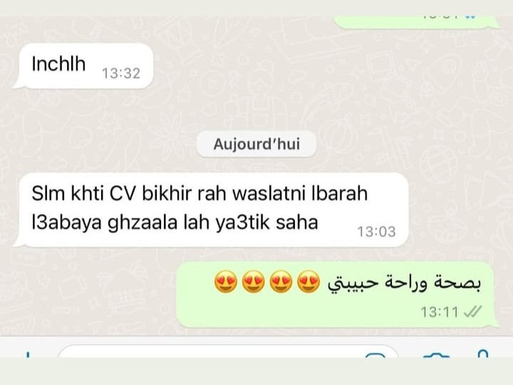 رسالة رأي من عميلة رقم 5
