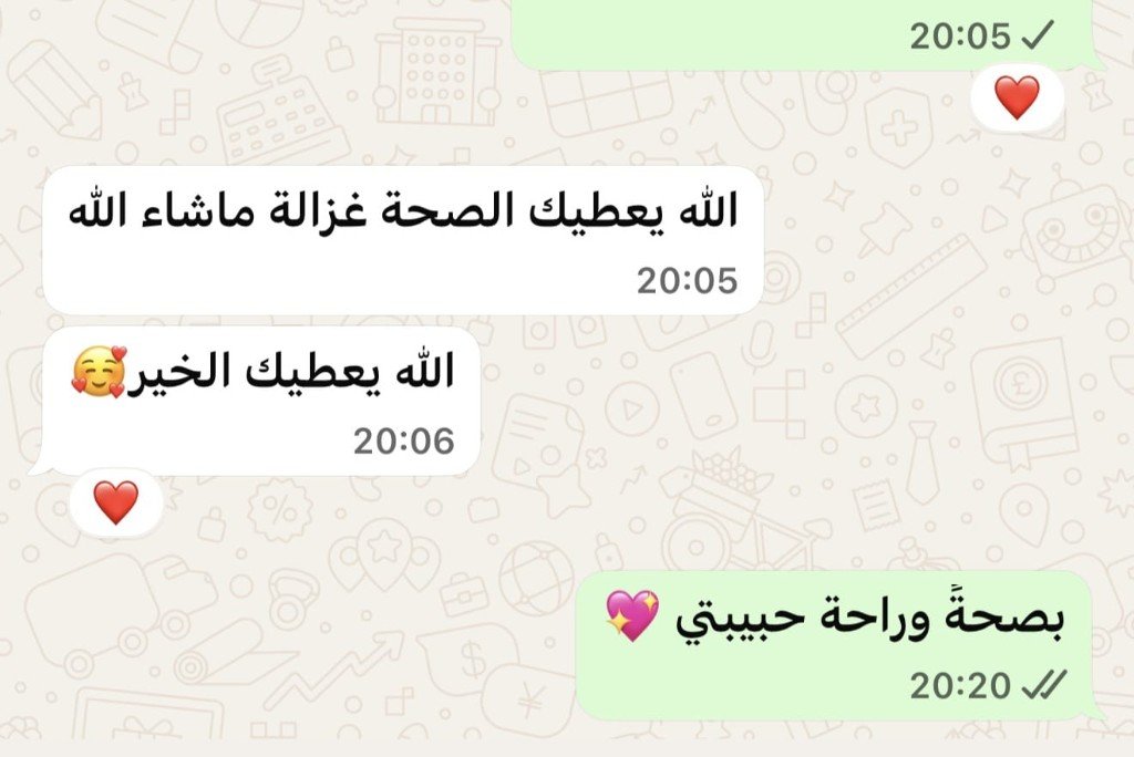 رسالة رأي من عميلة رقم 7
